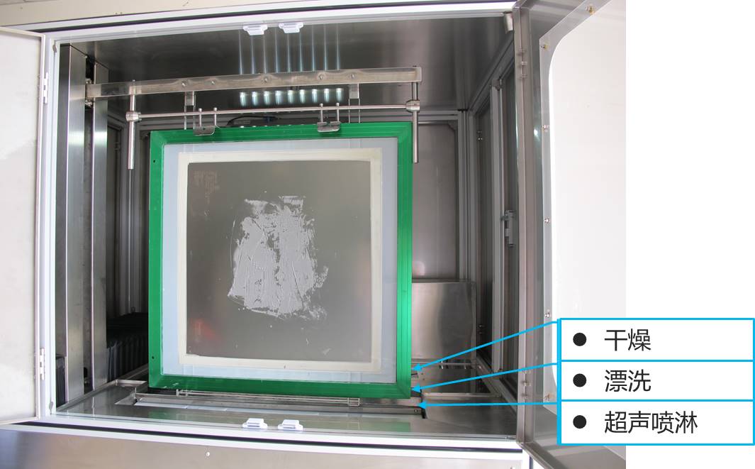 全自动超声波水基洗濯内部图.jpg